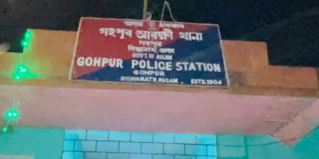 আৰক্ষীৰ জিম্মাত অকথ্য নিৰ্যাতন কৰা গহপুৰ থানাৰ উপ-পৰিদৰ্শকক নিলম্বন