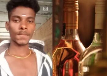 সুৰা সেৱনৰ বাজি লগাই প্ৰাণ গ’ল ২১ বছৰীয়া কাৰ্তিকৰ….