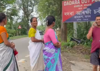 অসম আৰক্ষীৰ সফলতা, কম সময়ৰ ভিতৰতে বহিঃৰাজ্যত উদ্ধাৰ অসমৰ ২গৰাকী ছাত্ৰী