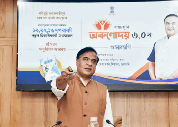 একাউণ্টত কেতিয়া সোমাব অৰুণোদয় আঁচনিৰ ধন? হিতাধিকাৰীৰ বাবে ডাঙৰ খবৰ