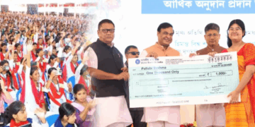 যদি আপুনিও মেট্ৰিক বা হায়াৰ চেকেণ্ডাৰী পৰীক্ষা পাছ কৰিছে, তেন্তে আপোনাৰ বাবে এটা ভাল খবৰ! প্ৰতিমাহে আপুনি লাভ কৰিব ১০০০ৰ পৰা ১৫০০ টকা পৰ্যন্ত…
