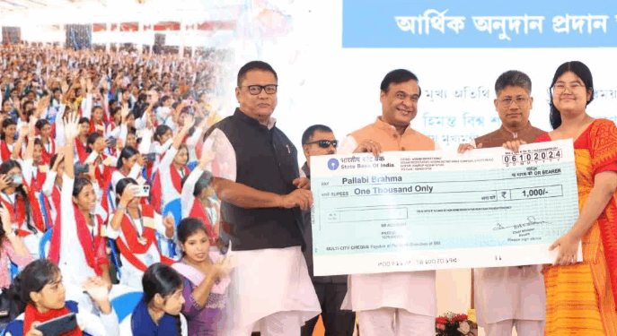 যদি আপুনিও মেট্ৰিক বা হায়াৰ চেকেণ্ডাৰী পৰীক্ষা পাছ কৰিছে, তেন্তে আপোনাৰ বাবে এটা ভাল খবৰ! প্ৰতিমাহে আপুনি লাভ কৰিব ১০০০ৰ পৰা ১৫০০ টকা পৰ্যন্ত…