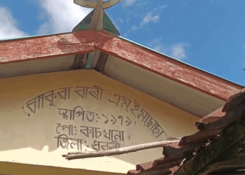 শিক্ষাদানৰ পৰিৱৰ্তে ফোনত ব্যস্ত শিক্ষয়িত্ৰী…