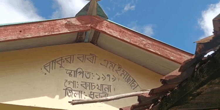 শিক্ষাদানৰ পৰিৱৰ্তে ফোনত ব্যস্ত শিক্ষয়িত্ৰী…