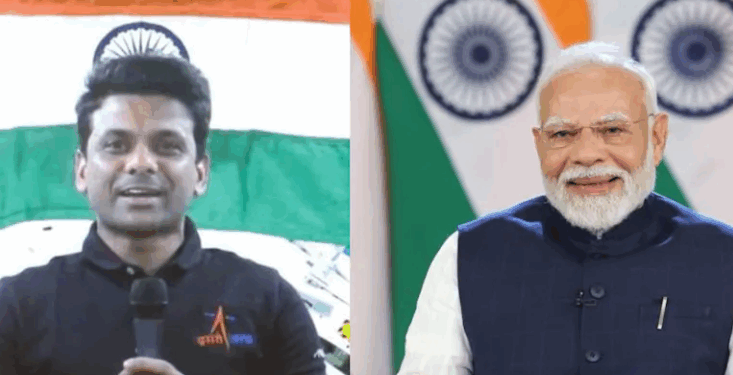 আন্তৰ্জাতিক মহাকাশ কেন্দ্ৰলৈ যোৱা শুভাংশু শুক্লাৰ সৈতে বাৰ্তালাপ প্ৰধানমন্ত্ৰী মোদীৰ