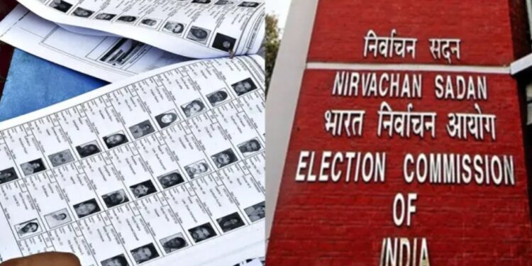 বিহাৰত ভোটাৰ তালিকাৰ পৰা কৰ্তন হ’ব পাৰে ৩৭ লাখ লোকৰ নাম! কাৰণ জনালে নিৰ্বাচন আয়োগে