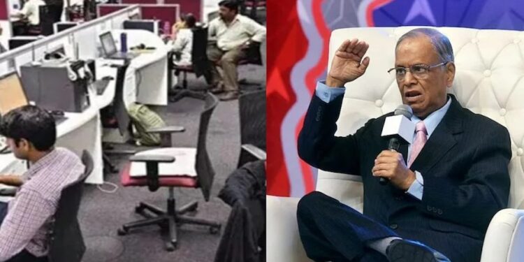 ‘সপ্তাহত ৪৬ ঘণ্টা ১৫ মিনিটৰ অধিক সময় কাম নকৰিব’