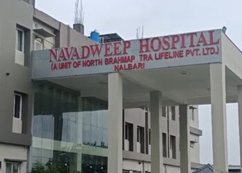 ভূল চিকিৎসাত যুৱকৰ মৃ*ত্যু! কি হৈছিল নলবাৰীৰ এই চিকিৎসালয়ত?