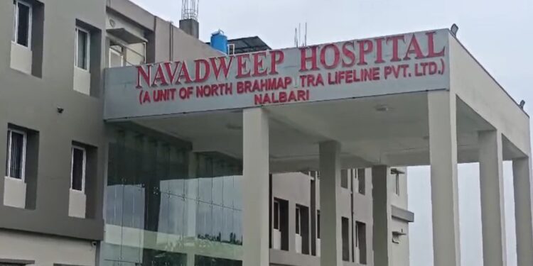 ভূল চিকিৎসাত যুৱকৰ মৃ*ত্যু! কি হৈছিল নলবাৰীৰ এই চিকিৎসালয়ত?