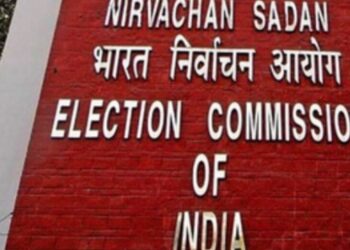 উপ-ৰাষ্ট্ৰপতি নিৰ্বাচনৰ তাৰিখ ঘোষণা