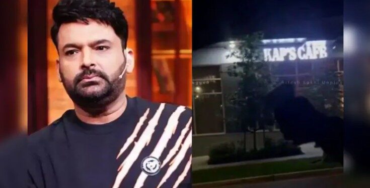 কমেডিয়ান কপিল শৰ্মাৰ কেফেত পুনৰ অস্ত্ৰধাৰী দুৰ্বৃত্তৰ আক্ৰমণ