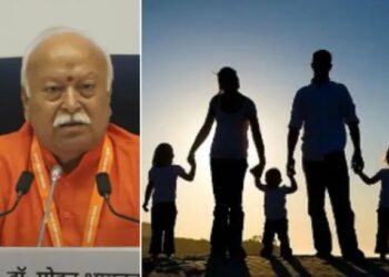 প্ৰতিটো পৰিয়ালতে থাকিব লাগে তিনিটা সন্তান : RSS প্ৰধান মোহন ভাগৱতৰ মন্তব্য