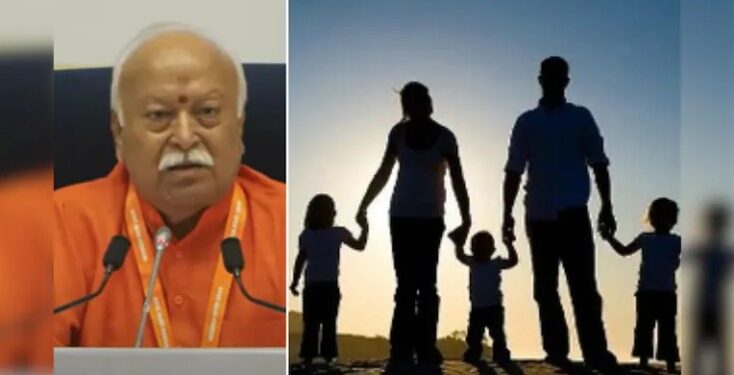 প্ৰতিটো পৰিয়ালতে থাকিব লাগে তিনিটা সন্তান : RSS প্ৰধান মোহন ভাগৱতৰ মন্তব্য
