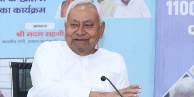 বিধানসভা নিৰ্বাচনৰ পূৰ্বে বিহাৰৰ জনতাৰ বাবে কেইবাটাও গুৰুত্বপূৰ্ণ ঘোষণা নীতিশ চৰকাৰৰ