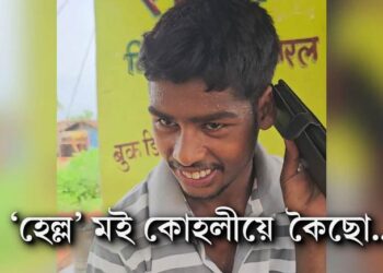 ৰজত পাটিদাৰৰ বাবে গাঁৱৰ যুৱক হৈ পৰিল তাৰকা; কোহলী, ভিলিয়াৰ্ছৰ আহিল ফোন, জানক কি হ’ল শেষত?
