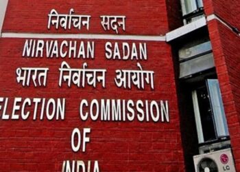 উপ-ৰাষ্ট্ৰপতি নিৰ্বাচনৰ বাবে নিৰ্বাচনী মণ্ডলৰ চূড়ান্ত তালিকা প্ৰস্তুত নিৰ্বাচন আয়োগৰ