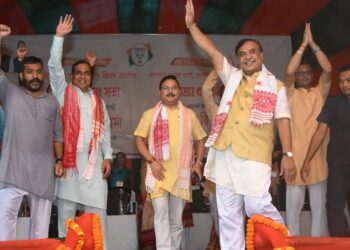 বিটিআৰ নিৰ্বাচনৰ প্ৰতি লক্ষ্য ৰাখি বিজেপিৰ ‘বিজয় সংকল্প সভা’…