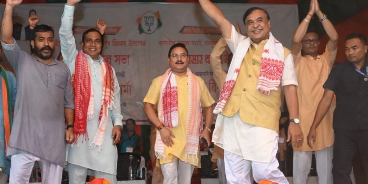 বিটিআৰ নিৰ্বাচনৰ প্ৰতি লক্ষ্য ৰাখি বিজেপিৰ ‘বিজয় সংকল্প সভা’…