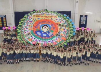 ৩৪ ফুট প্ৰস্থ আৰু ৪৪ ফুট দীঘল ৰাখী, কৰ্ণেল ছফিয়া-উইং কমাণ্ডাৰ ভ্যোমিকালৈ উৎসৰ্গিত…