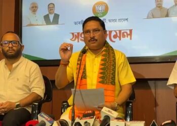 ঘোষণা হ’ল বিজেপিৰ BTC নিৰ্বাচনৰ প্ৰাৰ্থী তালিকা, জানক সম্পূৰ্ণ তালিকা