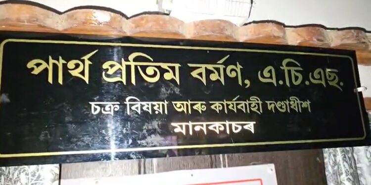 মুছলিম যুৱতীৰ সৈতে ACS বিষয়াৰ কুকাণ্ড!  ভয়ংকৰ অভিযোগ  পাৰ্থ প্ৰতিম বৰ্মনৰ বিৰুদ্ধে…