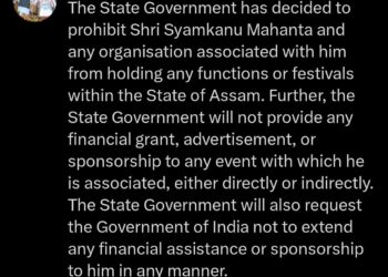 বজাৰ বন্ধ হ’ব Festival মহন্তৰ! শ্যামকানু মহন্তৰ বিৰুদ্ধে মুখ্যমন্ত্ৰীৰ এক্সন…
