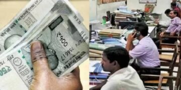 দেৱালীৰ পূৰ্বে ৰাজ্যিক কৰ্মচাৰীৰ বাবে ডাঙৰ খবৰ; বৃদ্ধি পালে মৰগীয়া বানচ