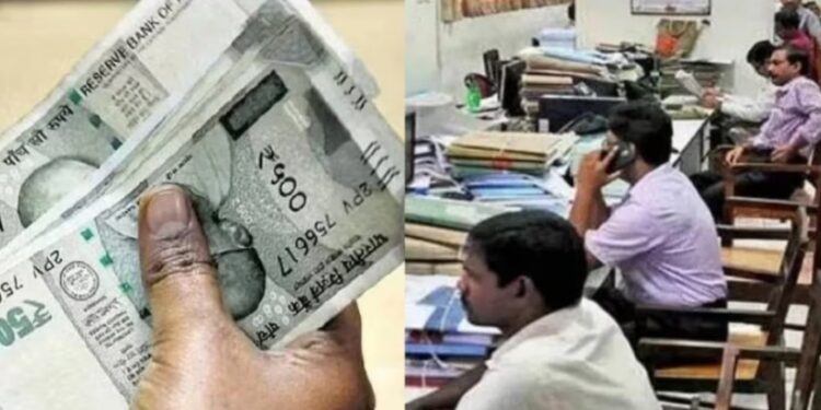 দেৱালীৰ পূৰ্বে ৰাজ্যিক কৰ্মচাৰীৰ বাবে ডাঙৰ খবৰ; বৃদ্ধি পালে মৰগীয়া বানচ