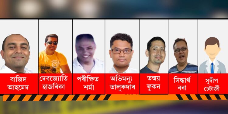 জুবিন গাৰ্গৰ মৃত্যুৰ তদন্তত অসহযোগ! কেতিয়া গা লৰিব ছিংগাপুৰত থকা ৭ প্ৰৱাসী অসমীয়াৰ?