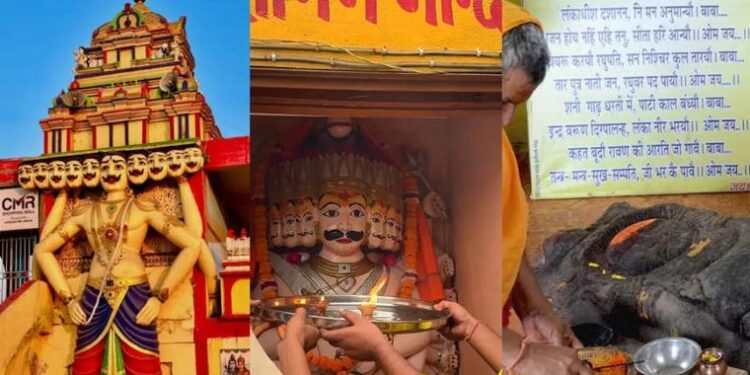 শুভ বিজয়া ২০২৫: ভাৰতৰ এনে ৭ খন ঠাই, য’ত দশাননক দহন নহয়, বৰঞ্চ পূজা কৰাহে হয়…