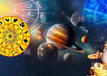 আপোনাৰ আজিৰ দিনটোৰ ৰাশিফল: কেনে যাব আজিৰ দিনটো