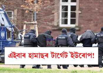 ইউৰোপ ধ্বংস কৰাৰ ষড়যন্ত্ৰ হামাছৰ! অপাৰেচন ‘নেটৰ্ৱক’ ৰ প্ৰস্তুতি