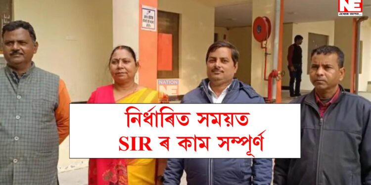 নিৰ্ধাৰিত সময়ত SIR ৰ কাম সম্পূৰ্ণ, বাৰাণসীৰ ৬ জনকৈ BLO ক জিলা প্ৰশাসনৰ সম্বৰ্ধনা