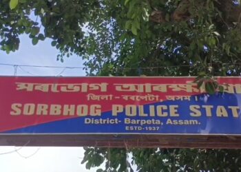 পত্নী ঘৰত নথকাৰ সুযোগত অন্য মহিলাৰ সৈতে সম্পর্ক! অসম আৰক্ষীৰ কনিষ্টবলৰ বিৰুদ্ধে ভয়ংকৰ অভিযোগ