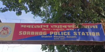 পত্নী ঘৰত নথকাৰ সুযোগত অন্য মহিলাৰ সৈতে সম্পর্ক! অসম আৰক্ষীৰ কনিষ্টবলৰ বিৰুদ্ধে ভয়ংকৰ অভিযোগ