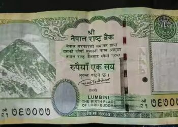 নেপালৰ নতুন ষড়যন্ত্ৰ! নতুন ১০০ টকীয়া নোটত ভাৰতৰ কেইবাটাও সীমান্তৱৰ্তী অঞ্চল