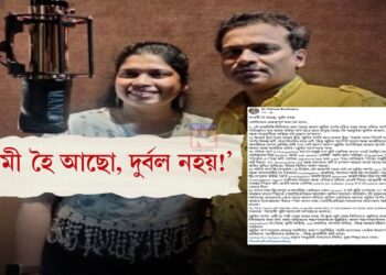 ‘সংযমী হৈ আছো, দুৰ্বল নহয়!’ সামাজিক মাধ্যমত জুবিন গাৰ্গৰ ক্ষোভ প্ৰকাশ…