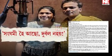 ‘সংযমী হৈ আছো, দুৰ্বল নহয়!’ সামাজিক মাধ্যমত জুবিন গাৰ্গৰ ক্ষোভ প্ৰকাশ…