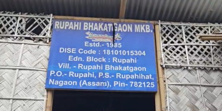 মুছলমানৰ শিক্ষানুষ্ঠানত চলিব বুলড’জাৰ, বৈধ নথি পত্ৰ দাখিলৰ নিৰ্দেশ প্ৰশাসনৰ