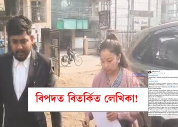 বিপদত বিতৰ্কিত লেখিকা! জুবিন গাৰ্গৰ চৰিত্ৰহননৰ চেষ্টা চলোৱা লেখিকাগৰাকীৰ বিৰুদ্ধে এজাহাৰ দাখিল গৰিমা শইকীয়া গাৰ্গৰ