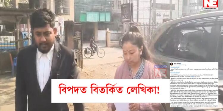 বিপদত বিতৰ্কিত লেখিকা! জুবিন গাৰ্গৰ চৰিত্ৰহননৰ চেষ্টা চলোৱা লেখিকাগৰাকীৰ বিৰুদ্ধে এজাহাৰ দাখিল গৰিমা শইকীয়া গাৰ্গৰ