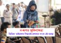 নতুন ৰূপত দেখা যাব হাৰ্টথ্ৰ’ৱ জুবিন গাৰ্গৰ অন্তিম শয়নস্থলী, ভিডিঅ’ ভাইৰেলৰ পিছতেই প্ৰশাসনে ল’লে এই ব্যৱস্থা…