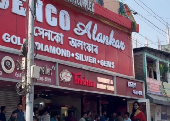 চিনেমাৰ কায়দাৰে দিন-দুপৰতে ৫ জনীয়া ডকাইতৰ দলৰ ভয়ংকৰ কাণ্ড