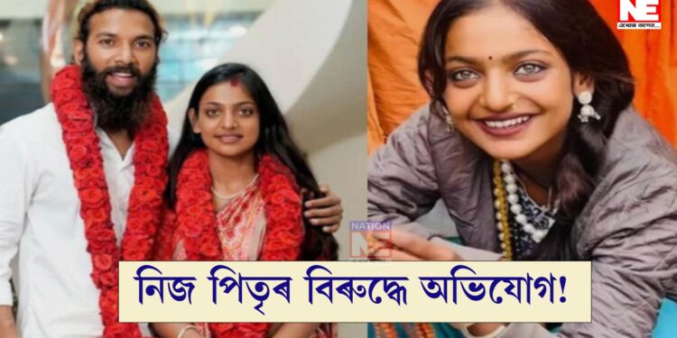 Mahakumbh Viral Girl মনালিছাৰ ভিডিঅ’ ভাইৰেল, মুছলমান প্ৰেমিকে শিৰত সেন্দুৰ পিন্ধালে নীলনয়নী মনালিছাৰ