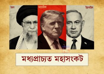 ইৰাণ, আমেৰিকাৰ পৰা কুৱেইট, ওমানলৈকে… মধ্যপ্ৰাচ্যৰ যুদ্ধত কোন দেশে কিমান লোক হেৰুৱালে?