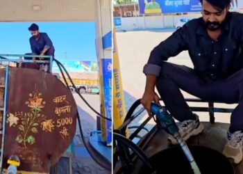 ইন্ধনৰ মূল্যবৃদ্ধিৰ আশংকা! পাম্পত উপস্থিত হৈ ৫ হাজাৰ লিটাৰ পেট্ৰ’ল ভৰালে টেংকাৰত, সামাজিক মাধ্যমত ভাইৰেল ভিডিঅ’