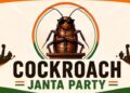 CJP- ‘Voice of the Lazy & Unemployed’:  ৪ দিনত ১০ মিলিয়নৰো অধিক সদস্যৰ যোগদান, কি হয় এই নতুন দল?